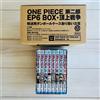 ONE PIECE Comic Book EP6 BOX Impel Down Marineford Saga Vol.54-61 Set Giapponese