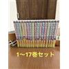 Yowa Yowa Sensei Comic Manga vol.1-19 Book set Kamio Fukuchi giapponese