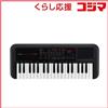 YAMAHA PSS-A50 Mini tastiera elettronica 37 tasti nuova