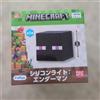 BANPRESTO Minecraft Silicone Light - Enderman - Premio Bandai Giappone nuova figura