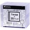 Barbatim (Verbatim) Verbatim Blu-ray BD DVD CD Slim Case 5mm Confezione da 20 Trasparente CPSSC20