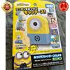 Takara Tomy Minion Find and Catch's Camera Minions Toy TAKARA TOMY NUOVO