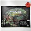 toshibo Photo Collection - Viaggia come un videogioco - Game Journey Japan F/S