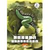 Marchetti Editore La vita vera di un bruchino (che si è salvato dal finire nel pentolone del minestrone). Ediz. CAA