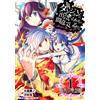 Fujino Omori Is It Wrong To Try To Pick Up Girls In A Dungeon? Memo (Tascabile)
