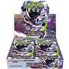 PSL Pokemon MEGA Abyss Eye Booster Box M5 giapponese con termoretraibile