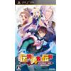 KADOKAWA Densetsu no Yuusha no Densetsu: Legendary Saga [Japan Import] [Sony PSP] (japan import)