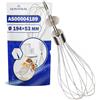 MONTERAL Frusta Elettrico Frullatore Immersion AS00004189 per Braun - MONTERAL | Garanzia di 10 Anni