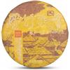SHENG JIA YUAN Yulin Raw Pu-erh Tea Cake -2021 Hua Zhu Liang Zi 150g*5