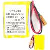 Aousavo BR-AGCF2W (6V) batteria di ricambio BR-AGCF2W compatibile con [GE] A06B-0177-D106, A06B0177D106, A98L-0031-0011#L, Beta iSV Amplifier, Beta SVU Amplifier, Fanuc A00 6 Industrial Computers