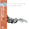 Eric Clapton Slowhand (CD) Album