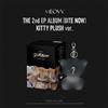 MEOVV BITE NOW The 2nd Album KITTY PELUCHE Ver/QR+Key Ring+Pouch+ID Card+Post...