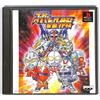 Banpresto Super Hero Operation