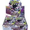 NUOVO gioco di carte Pokemon M5 MEGA Abyss Eye Booster Box Giappone