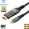 FDBRO Cavo da USB C a HDMI 8K a 60 Hz 4K a 120 Hz Cavo HDTV compatibile da tipo C a HDMI per convertitore TV MacBook Air iPad Adattatore HDMI USB-C