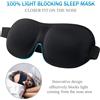 LUNCAY Maschera per il sonno 3D Benda per gli occhi Aiuto per il sonno Maschera per gli occhi in memory foam morbida per dormire Blocco da viaggio Copertura per gli occhi Slaapmasker leggera