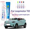 NONE Per Leapmotor T03 2020-2025 Kit penna per ritocco vernice - Riparazione graffi Rimozione graffi auto con pennello Accessori auto fai da te