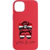 Queen Pharaoh Heart Red White Fan Messy Custodia per iPhone 14 Plus Carino egiziano Ragazza EGITTO Cuore Gioco Giorno Orgoglio Born Princess