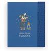 Libro della nascita Puce & Pilou Moulin Roty