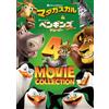 Set DVD Madagascar Best Value (Limited Time Production Special Pr (animazione)