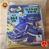 Nintendo Splatoon 3 Shark Ride Galleggiante Spiaggia Piscina Nuoto Acqua 110 ...