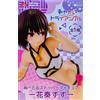FuRyu AYAKASHI TRIANGLE Suzu Kanade Noodle Stopper Figure FuRyu New Authentic JP