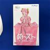FuRyu Hatsune Miku Noodle Stopper Figure Sakura Miku 2026 FuRyu Prize GIAPPONE NUOVO
