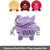 Pokémon Center Pokemon Center Plush Ditto's Time Capsule Idem Gengar / Express