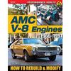 Tony Pontillo AMC V-8 Engines 1966-1991 (Tascabile)