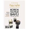 Koren Talmud Bavli V26b Shevuot, Daf 19b - Daf 36b, Noé Color Pb, H/ (Tascabile)