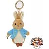 Nakajima Corporation NUOVO [Nakajima Corporation] Peluche Peter Rabbit Initial Mascotte Y H13 x L9 x