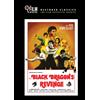 The Film Detective The Black Dragon's Revenge - Special Edition (The Film Detective Restored (DVD)