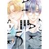 Hiroko Natsuno ２５時、赤坂で 5 (on BLUE comics) (Tascabile)