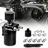 lcvtos Serbatoio per Auto in Alluminio, Kit Universale Serbatoio del Serbatoio per Auto, 300ml Decanter Vapori Olio con Filtro a Cono, Tubo Flessibile e Altri Accessori (Nero)