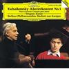 Deutsche Grammophon Piano Concerto No.1 In B Flat Minor Op.23,Etude Op.42 No.5 In C Sharp Minor