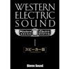 Non si applica Western Electric Sound Part 1 Speaker Edition Libro di storia audio giapponese