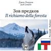 Polyglot Publishing Il richiamo della foresta: Edizione bilingue, riga per riga, russo-italiano (per imparare il russo)