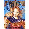 Edizioni BD Kingdom (Vol. 52)