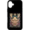 Hannya Oni Mask Aesthetic By TW Custodia per iPhone 16 Plus Hannya Oni Mask Devil Yokai - Maschera giapponese con tatuaggio demone