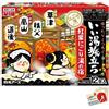 Hakugen Earth Japanese Bath Salts Iiyu Tabidachi Momiji Nigori -Yu Yado Relaxation Bath Roman Style 4 Cents x 12 Pack - Blotting Paper Set