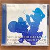 Non marca Club Nintendo 2-DISC Set BGM Japan Super Mario Galaxy 2 CD colonna sonora ori...