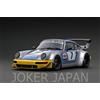 Modello di accensione Accensione modello IG3006 1/18 RWB 964 argento/giallo con motore JDM