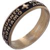 Holyart Anelli preghiera: Anello bronzo frase Madre Teresa, 16.5 mm (0.64 inc.) - EU/IT 12