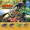 Takara Tomy Serie di figure creature giocabili: set completo dorato di 4 Takara Tomy Gacha