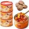 JOIYSVEN - Salsa chili, 80 g/3 lattine, pasta di funghi shiitake selezionati, contorno, per intingere, (3 lattine) pasta di soia, olio al peperoncino croccante, salsa chili cinese