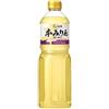generico Hakutsuru Hon Mirin - Mirin Giapponese da Cucina - 1 L