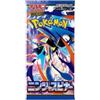 The Pokemon Company Carte Pokemon - Ninja Spinner (Busta Da 5 Carte- JP)