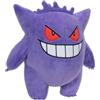 False Peluche Pokemon - Gengar (30 cm)