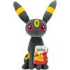 False Peluche Pokemon - Umbreon (20 cm)