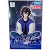 SEGA Detective Conan Masumi Sera Chokonose Premium Figure SEGA Manga Anime Prize Toy